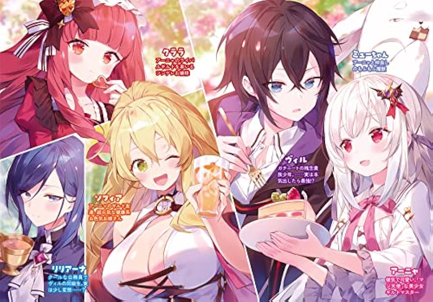 エイミスバジーナ ひきこもりの俺がかわいいギルドマスターに世話を焼か 他 ひきこもりの俺がかわいいギルドマスターに世話を焼かれまくっ