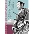 富士に立つ影(DVD)