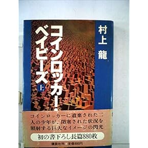 Amazon.co.jp: 古書: 本: 総記, 哲学, 歴史, 社会科学, 自然科学