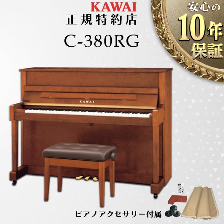Amazon | カワイ/KAWAI アップライト ピアノ C-380RG （ C380RG