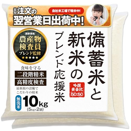 ycƓoׁzny ~  V ̃uh 5kg 10kg y / Iׂz   5L 10L Õ 킯 RXp Ɩp ɂ {~ ƐVĎgp̔ (5kgx2(10kg), )