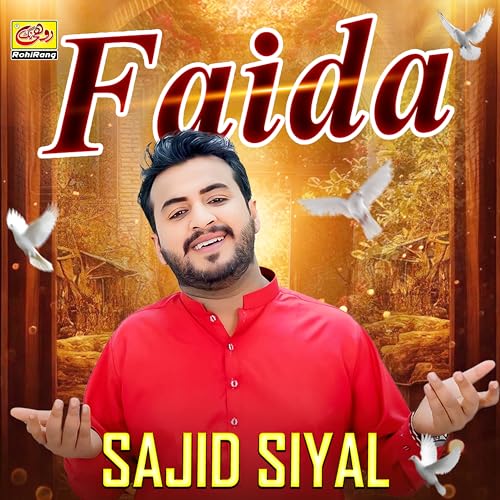  Faida