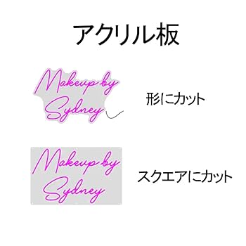 Amazon.co.jp: カスタムLEDネオンサイン 結婚披露宴 家の装飾