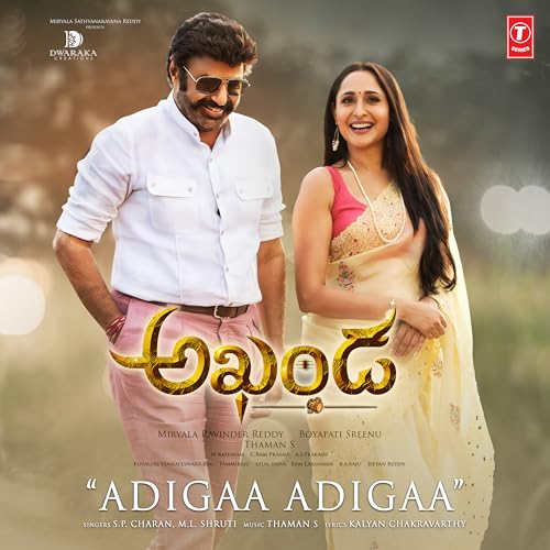 S.P. Charan, M.L. Shruti & Thaman S