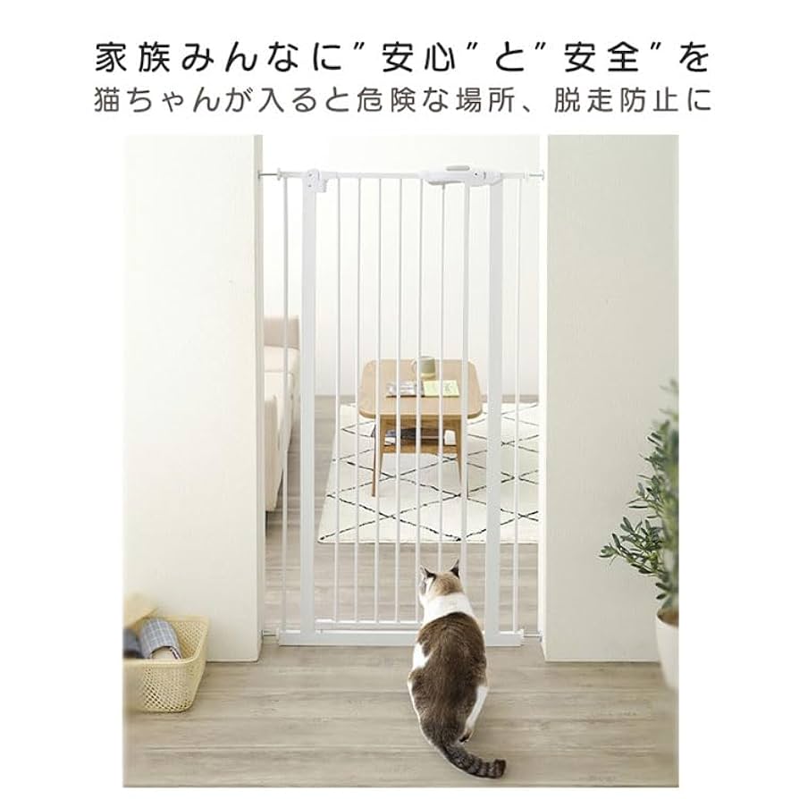 突っ張り式ペットゲート　ハイタイプ　脱走防止 Amazon.co.jp: ペットゲート 猫だっそう防止フェンス突っ張り棒
