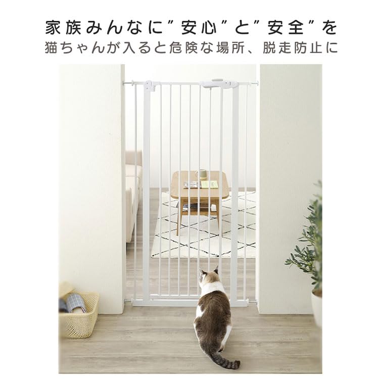 Amazon.co.jp: 150cm ハイタイプ 玄関 脱走防止 ペットゲート ハイ