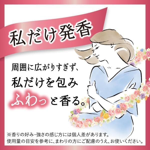 Amazon | 【ケース販売】ハミングフレア バニラ＆シダーウッド 柔軟剤 