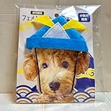 端午の節句 フェルト かぶと 小型犬 猫 用 ぬい活 撮影小物 こどもの日