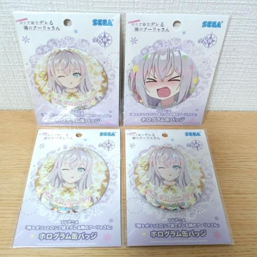 〖ロシデレ〗アーリャセット ① ／アクスタ・缶バッジ・アクリルカード・ステッカー ロシデレ〗アーリャセット ① ／アクスタ・缶バッジ・アクリル