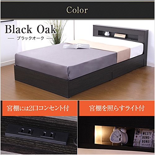 Amazon｜宮、照明付きチェストベッド【ローズン-ROSEN-（シングル 