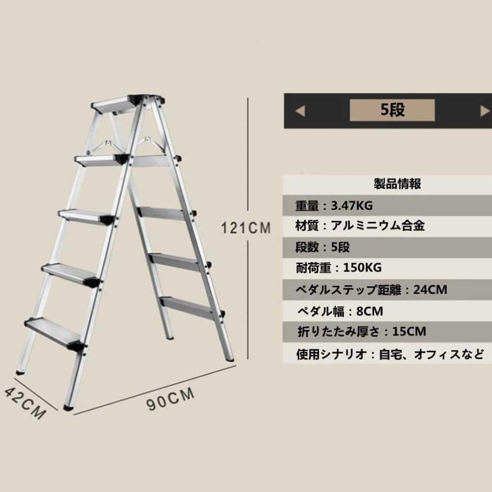 Amazon.co.jp: 【PCATEC】梯子 アルミ 脚立 5段 折りたたみ ミニ 軽量