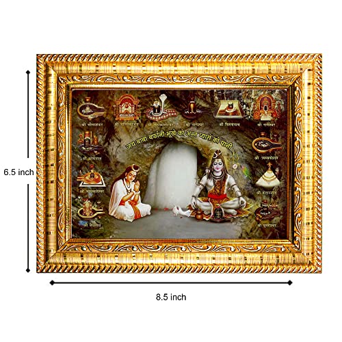 Image of Hawai Lord Shiva 12 Jyotirlinga Home Decor Worship Use Wall Hanging Wooden Photo Frame 8.5x7 inch, SFDI304 GLD FRM GRP