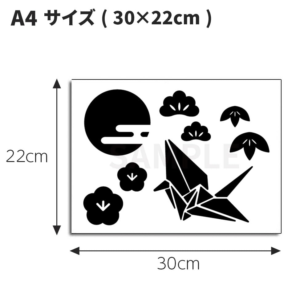 Amazon.co.jp: かべがみ革命 ウォールステッカー モノトーン