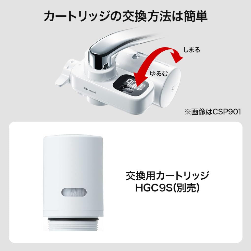 Amazon.co.jp: クリンスイ 浄水器 蛇口直結型 CSPシリーズ 液晶機能