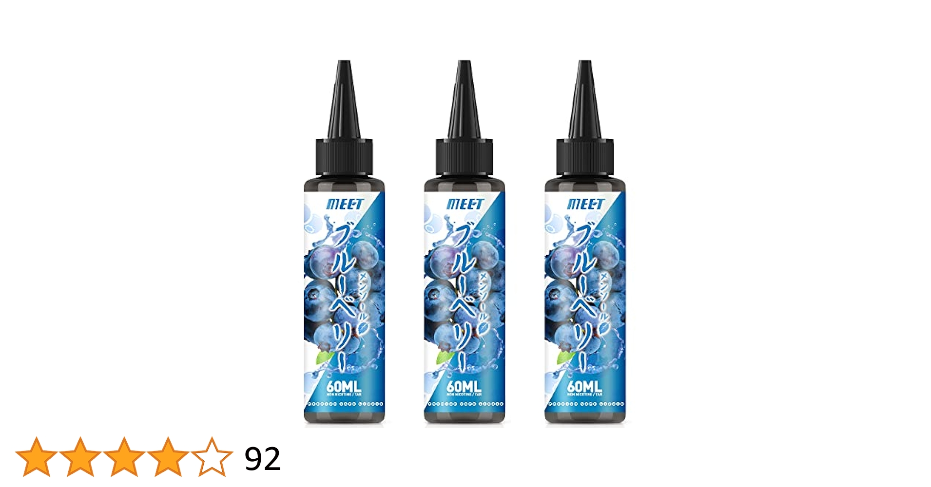 Amazon | 電子タバコ リキッド ブルーベリー メンソール 180ml