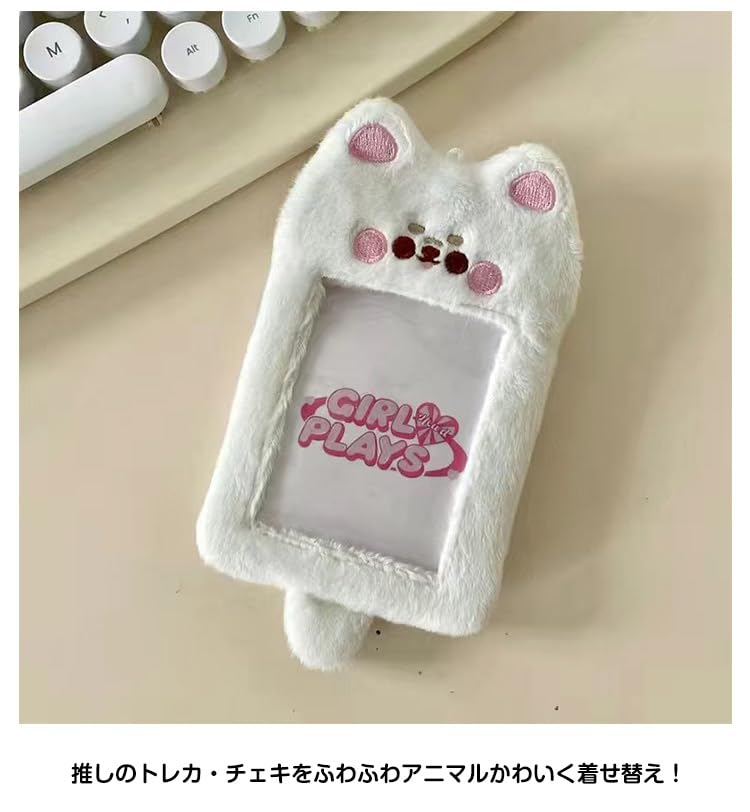 Amazon.co.jp: トレカケース もこもこ 推し活 可愛い トレカ収納