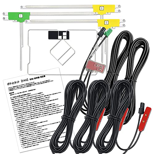 カロッツェリア AVIC-RZ802 2018年 カーナビ ETC アンテナ 51wMG9eOIJL.jpg