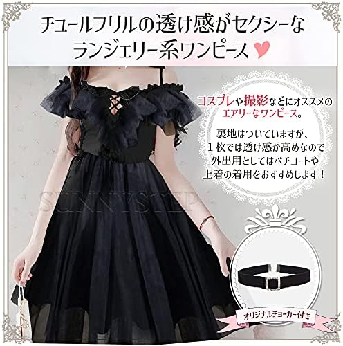 [SUNNYSTEP] セクシー ベビードール 大きいサイズ XS〜6Lサイズ クリスマス 仮装 シースルー ロリータ ホワイト ブラック 白 黒 チョーカー付き かわいい オフショルダー 姫系 レース ゴスロリ 病み可愛い プリンセス コスプレ 衣装 詳細画像3