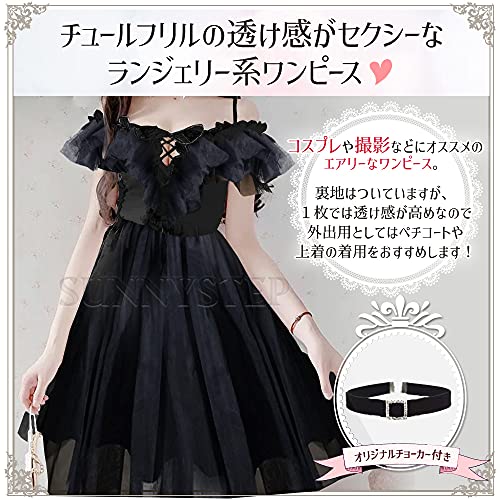 [SUNNYSTEP] セクシー ベビードール 大きいサイズ XS〜6Lサイズ クリスマス 仮装 シースルー ロリータ ホワイト ブラック 白 黒 チョーカー付き かわいい オフショルダー 姫系 レース ゴスロリ 病み可愛い プリンセス コスプレ 衣装 - 画像3