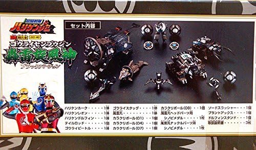 Bandai Power Rangers Ninja Storm Goraisenpujin Thunderstorm Megazord Black.ver