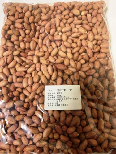 s[ibc  y嗱zat 900g Peanuts Ɩp Ԑ ibc ٍޗ P Ԑ Ԑ ?Ԑm
