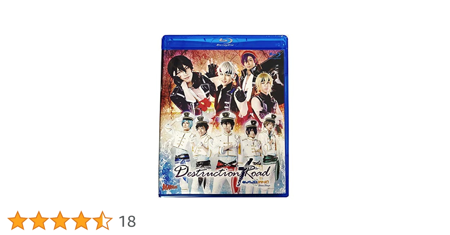 あんさんぶるスターズ on stage Destruction Road DVD あんさんぶるスターズ！オン・ステージ』 DVD - マーベラス