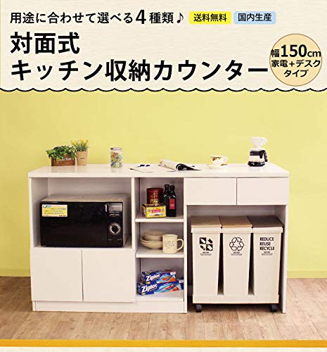 Amazon|MiHAMAの家具 キッチンカウンター 対面式 間仕切り アイランド Amazon|MiHAMAの家具 キッチンカウンター 対面式 間仕切り アイランド