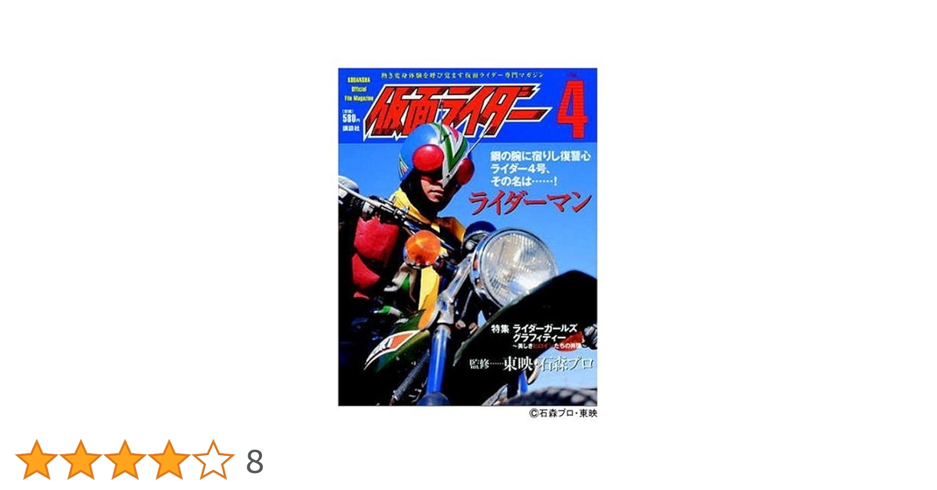 (未使用･未開封品)　仮面ライダービルド VOL.4 [DVD] 6k88evb Amazon.co.jp: 仮面ライダービルド Blu-ray COLLECTION 4 : 犬飼