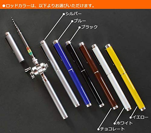 Amazon | ダナイブロス ペン型シリーズ「マイクロリールset」 (ロッド