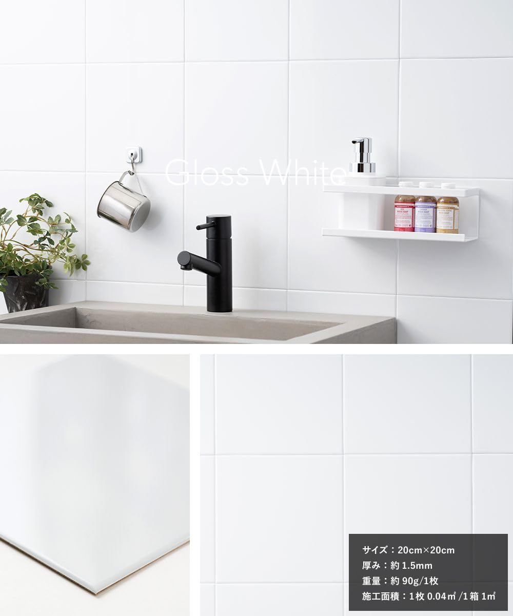 Amazon.co.jp: TOMOYASU メタルタイル シニオン ステンレスタイル 磁石