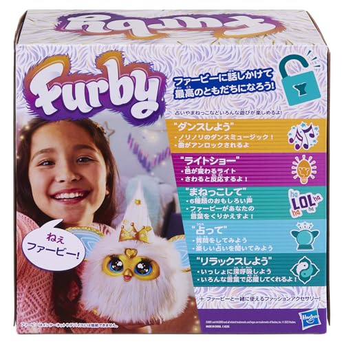 Amazon.co.jp: Hasbro Japan: ファービー