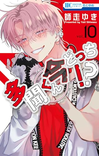 Amazon.co.jp: 師走 ゆき: 本、バイオグラフィー、最新アップデート