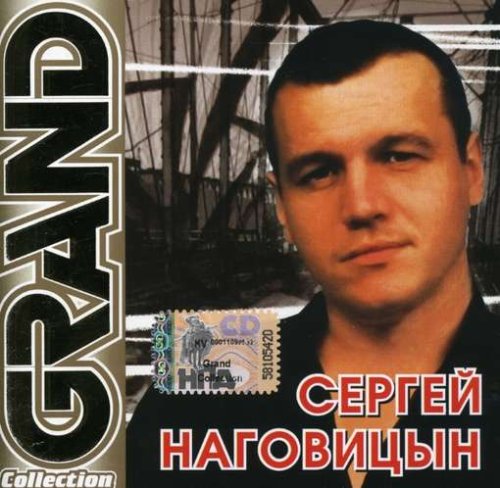 Grand Collection [Audio CD]