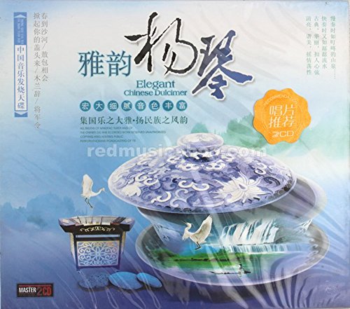 Chinese Yangqin Music 2CDs