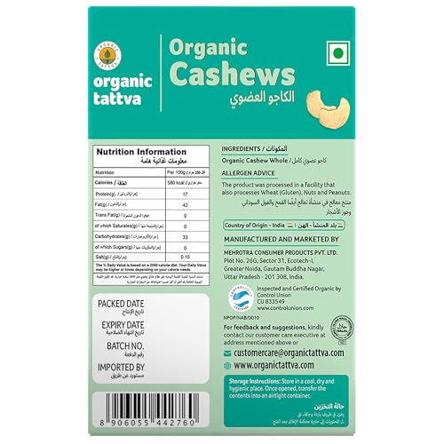 Image of Organic Tattva Cashews (Kaju) | Premium Cashew 250gm-W320 | Rich in Protein, Healthy Fats & Minerals | Crunchy, Creamy Texture | Gluten-Free, Vegan Dry Fruit Snack | Ideal for Cooking & Snacking