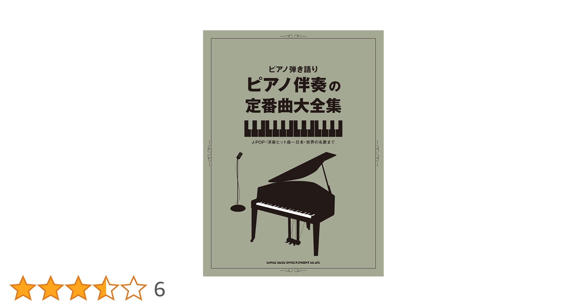 新品ピアノ名曲物語ピアノの演奏決定版CD20枚＋特典CD BOX付き LP レコード クロスリーのラヴェル/ピアノ独奏曲全集 英crd 3537