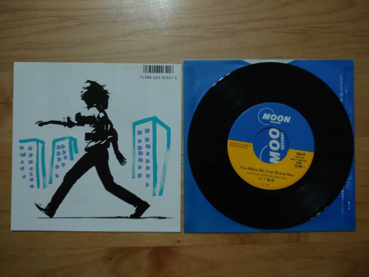 Amazon.co.jp: ☆山下達郎☆TATSURO YAMASHITA☆踊ろよ、フィッシュ
