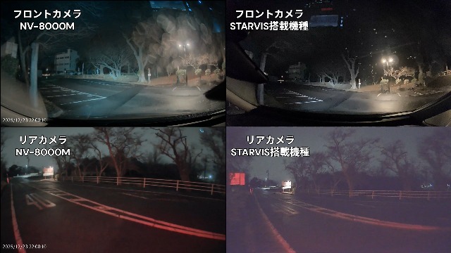 Amazon.co.jp: 2025年モデル ユピテル ミラー型 ドライブレコーダー NV