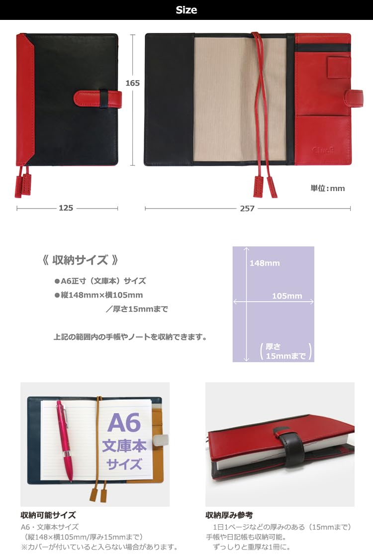 Amazon.co.jp: (シールアル) 手帳カバー A6サイズ ベルトつき 本革 革