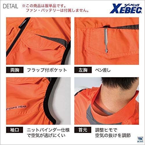 ジーベック空調服ベスト Amazon.co.jp: XEBEC 空調服ベストXE98011－82－SS