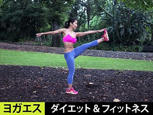 リバースランジ＆タッチ (各10) | エクササイズダイエット