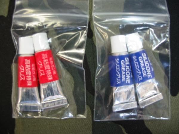 東京マルイ グリスセット（赤＆青）