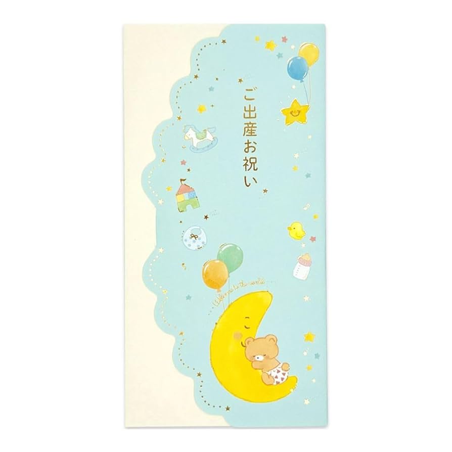 【karorintaさん専用】くまさん封筒 karorintaさん専用】くまさん封筒 karorintaさん専用】くまさん