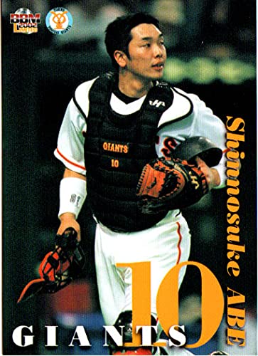Amazon.co.jp: 2002bbm 読売ジャイアンツ レギュラーカード No.G038