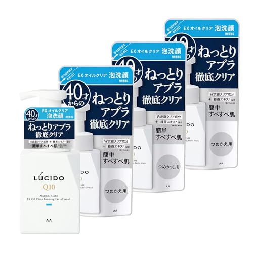 y܂ƂߔzV[h(LUCIDO) EXICNAA  |vt{g 150ml×1{l֗p130ml×3Zbg