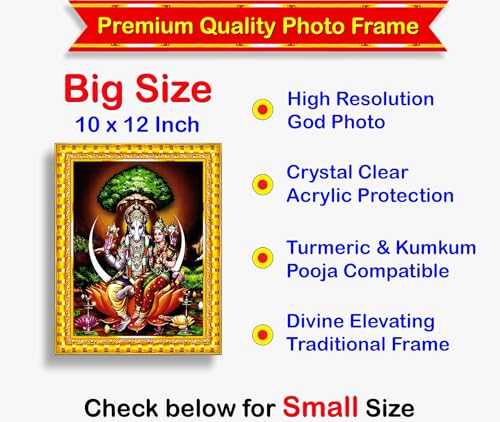 Image of Pavan Photo Laminations Lord Hayagriva Swamy Hayagrivar Hayagreeva Wall Painting Framed Home Decor (Wood,Acrylic,Gold,Big Size,10x12 Inch) R607M