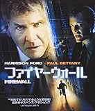 ファイヤーウォール 作品情報 映画 Com