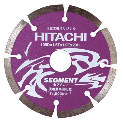 HiKOKI(ハイコーキ) ダイヤモンドカッター 105mm×穴径20mm ディスクグラインダー用 セグメント 0032-4705