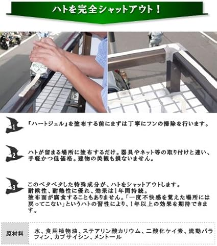 Amazon Co Jp ハートジェル Diy 工具 ガーデン Amazon Co Jp ハートジェル Diy 工具 ガーデン