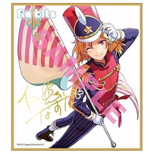 あんスタ　ビジュアル色紙コレクション　仁兎なずな　まとめ売り Amazon.co.jp: あんさんぶるスターズ! ビジュアル色紙コレクション1